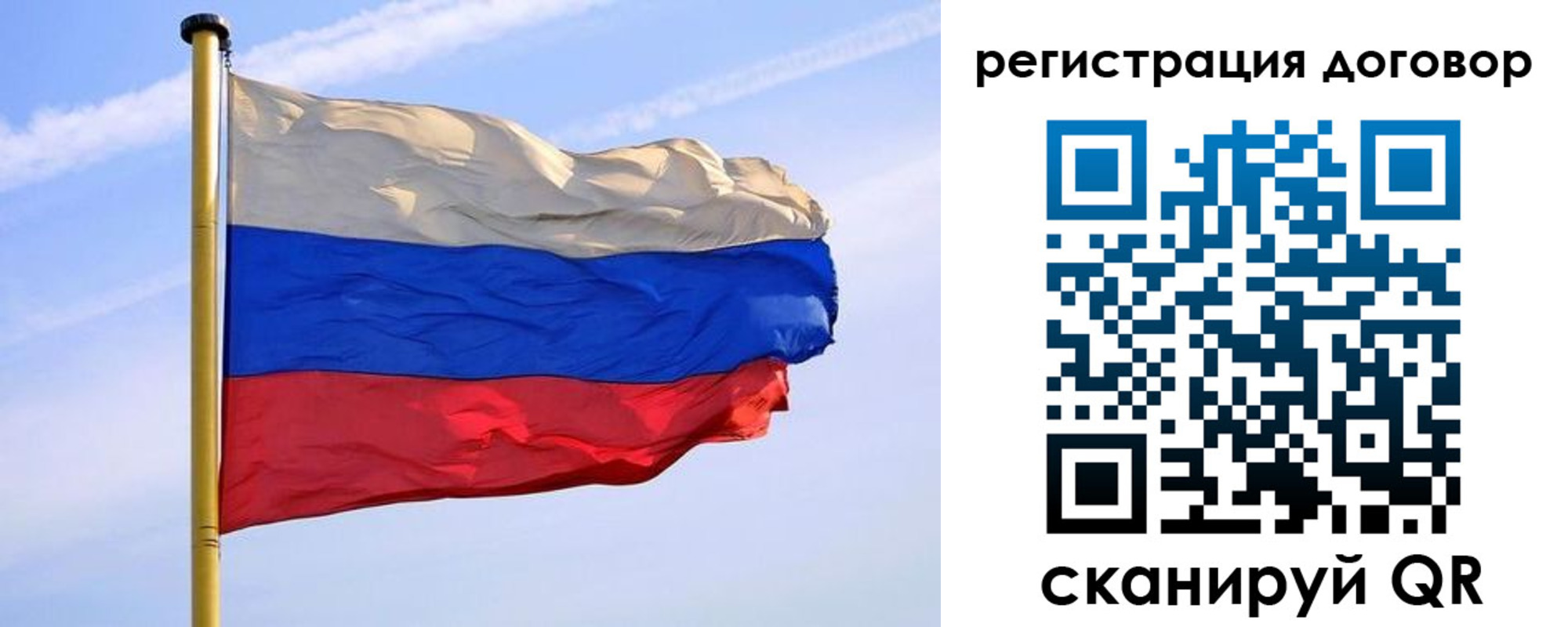 временная регистрация законно в Покачах